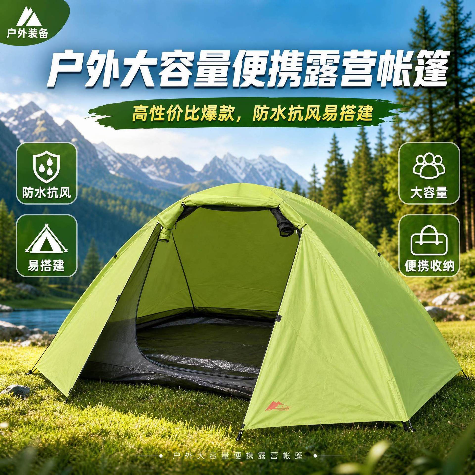 Carpa de camping portátil de g - Camping reseña y precio